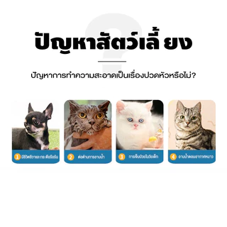 ถุงมือทำความสะอาดสัตว์เลี้ยงลดกลิ่นสาปถุงมือเช็ดตั ใช้งานง่าย ทิชชู่เปียกเช็ดตัว เช็ดแมว ทิชชู่เปียกเช็ด ทิชชู่เปียกหมา