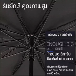 [ซื้อ 1 แถม 1] 130CM ร่มพับ ขนาดใหญ่พิเศษ (12 กระดูก) หนาขึ้นและเสริมแรง เหมาะสำหรับสามคน บุยางสีดำเพื่อป้องกันแสงแดด