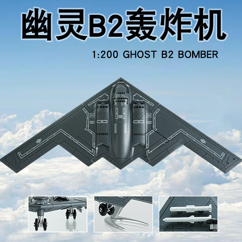 J 20 Fighter 35SU57 เครื่องบินรุ่น B2 Bomber ประกอบอาคารบล็อกของเล่น 99 รถถังหลัก JM606