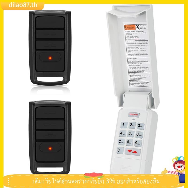 [dilao87] สําหรับปุ่มกดเปิดประตูโรงรถเหนือศีรษะพร้อมสําหรับ O3T-A Overhead Door Reot, ปุ่มกดเปิดประต