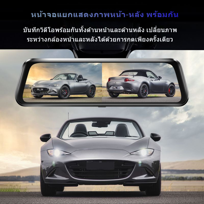 กล้องติดรถยนต์ระดับสูง 4K HD กล้องถอยหลังแบบเลนส์คู่ เชื่อมต่อแอพมือถือ หน้าจอสัมผัส ควบคุมด้วยเสียง