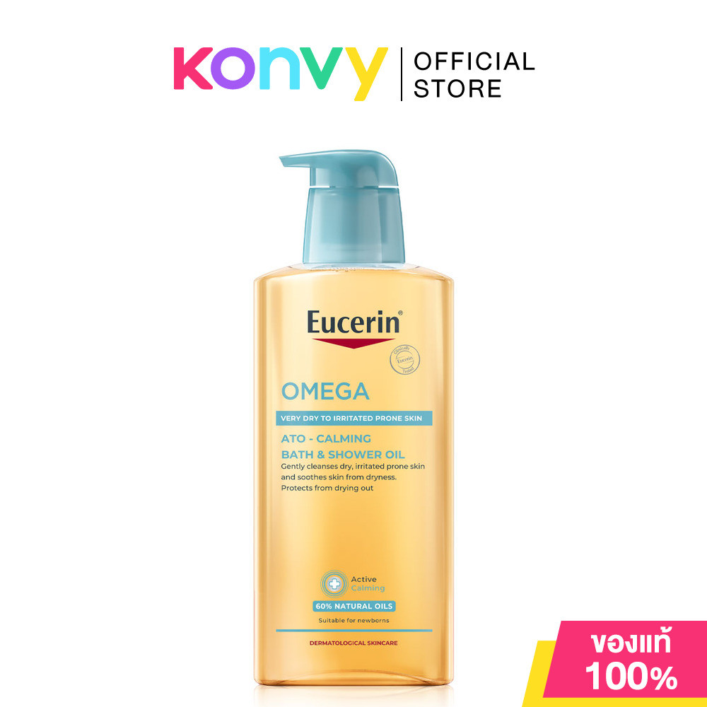 Eucerin Omega Ato-Calming Bath & Shower Oil 400ml ยูเซอริน ผลิตภัณฑ์ทำความสะอาดผิวกายสูตรผสมน้ำมัน.