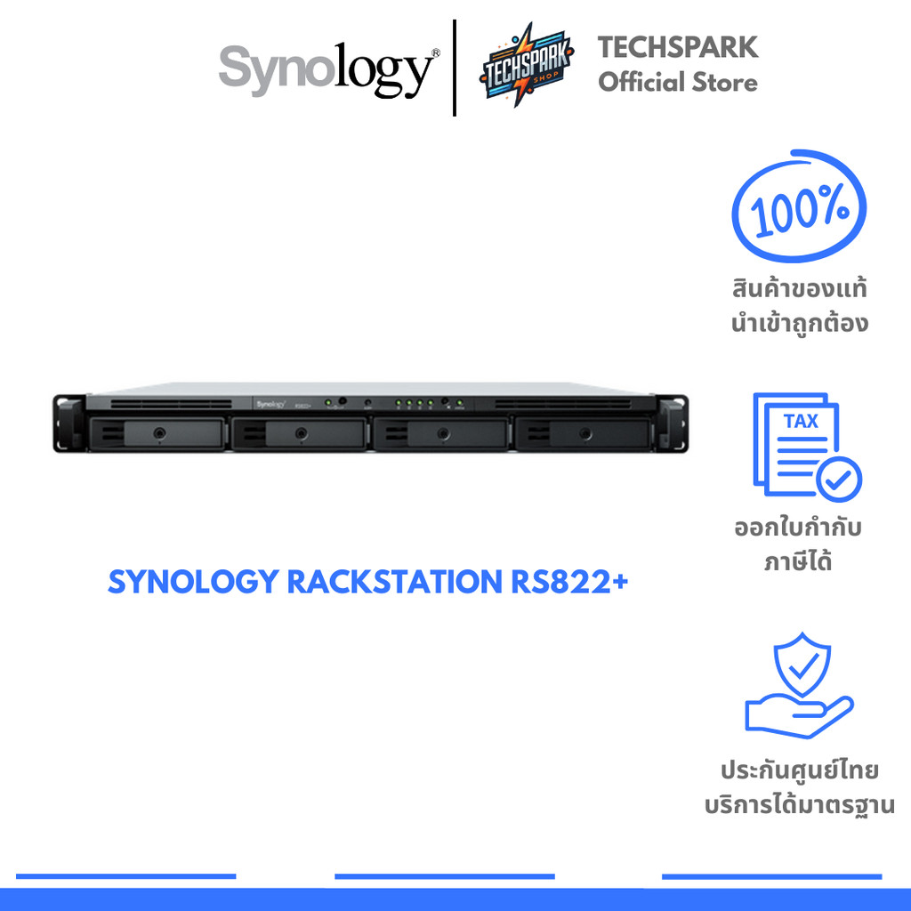 Synology RackStation RS822+