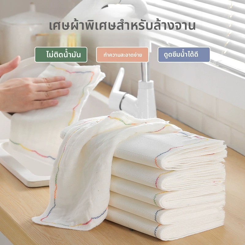 ผ้าเช็ดจานสีรุ้งไม่ติดน้ำมัน ทำความสะอาดง่าย ดูดซับได้ ทนทาน สำหรับโต๊ะในครัว ผ้าคลุมพิเศษบริสุทธิ์