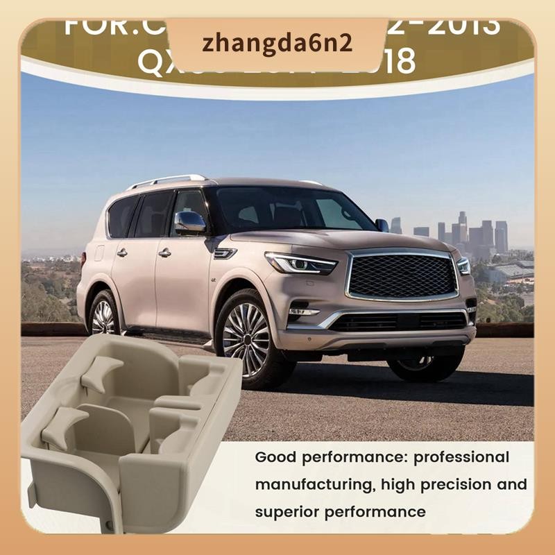 In สต็อก Car คอนโซลที่นั่งด้านหลังที่วางแก้วประกอบใส่ที่วางแก้วฝาครอบ 88741-1LK3D สําหรับ QX56 QX80 