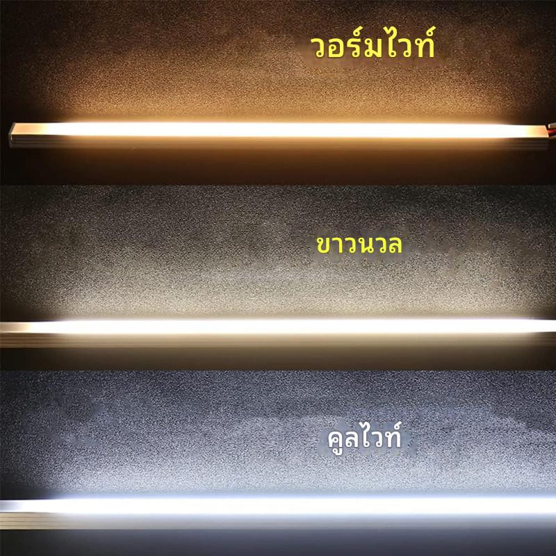 หลอดไฟ LED โคมไฟแม่เหล็ก USB ไฟ 40/50CM 3 สี 9 ระดับ แถบไฟหรี่ โคมไฟอ่านหนังสือ โคมไฟติดผนังห้องนอน - รูปที่ 2