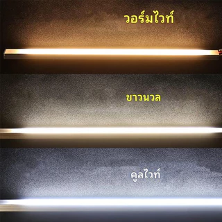 หลอดไฟ LED โคมไฟแม่เหล็ก USB ไฟ 40/50CM 3 สี 9 ระดับ แถบไฟหรี่ โคมอ่านหนังสือ โคมติดผนังห้องนอน