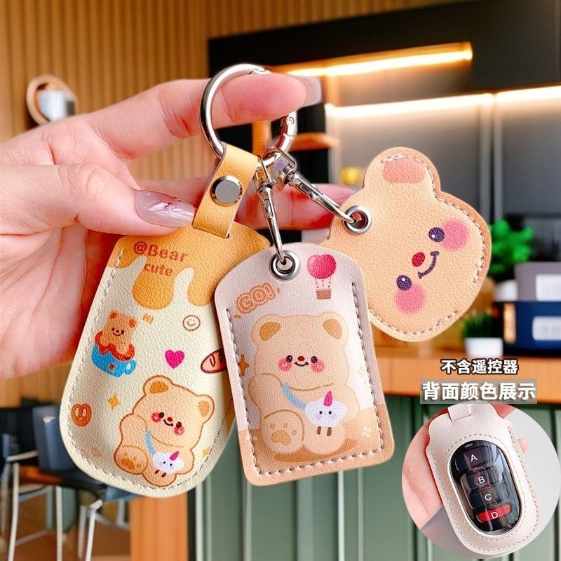 [ชุดสามชิ้น] ฝาครอบรีโมทคอนโทรลรถยนต์ไฟฟ้า + ฝาครอบป้องกันการ์ด เอ็นเอฟซี + ฝาครอบกุญแจ
