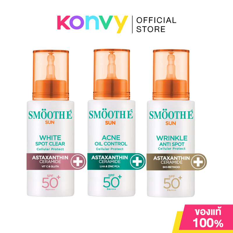 Smooth E Sun SPF 50+ PA++++ สมูทอี เวชสำอางกันแดดแบบ Physical 30g (White Spot Clear/Acne Oil Control/Wrikle Anti Spot)
