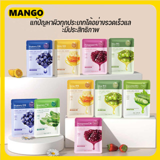 ของใช้ส่วนตัว ลดริ้วรอย ความมัน ความงามมาร์คหน้า แผ่นมาร์คหน…