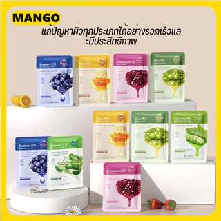 ของใช้ส่วนตัว ลดริ้วรอย ความมัน ความงามมาร์คหน้า แผ่นมาร์คหน้า มาส์กหน้า แผ่นมาส์กหน้า เเผ่นมาร์คหน้า เพิ่มความชุ่มชื้น