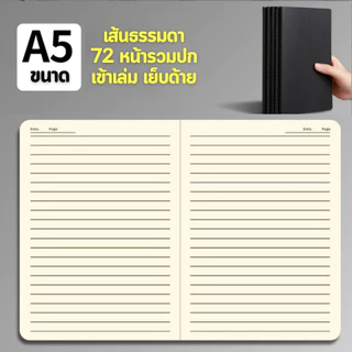 สมุดโน้ต สมุดลายเส้น สมุดA5 B5 กระดาษสีดำ สมุดเส้นกริด กระดาษโน้ตเส้นกริด กระดาษโน้ต Notebooks