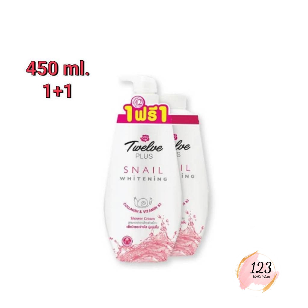 📍 (2ขวด/แพ็ค) 12 Plus Snail Whitening Shower Cream 450 ml. ทเวลฟ์พลัส ครีมอาบน้ำ สูตรสเนลไวท์ (1+1)✨
