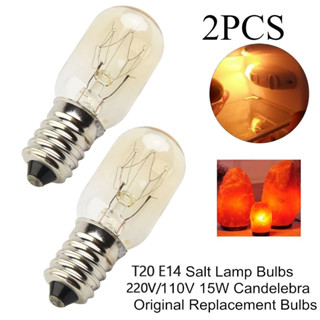 2PCS E14 หลอดไฟเกลือหิมาลัยหลอดไฟตู้เย็น 15 วัตต์ 110V 220V