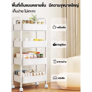 BMZAR ชั้นรถเข็น 3/4ชั้น ชั้นวางของมีล้อ ชั้นวางของเหล็ก แข็งแรง กันสนิม เคลื่อนย้ายสะดวก รถเข็นเก็บของ วางของในครัว