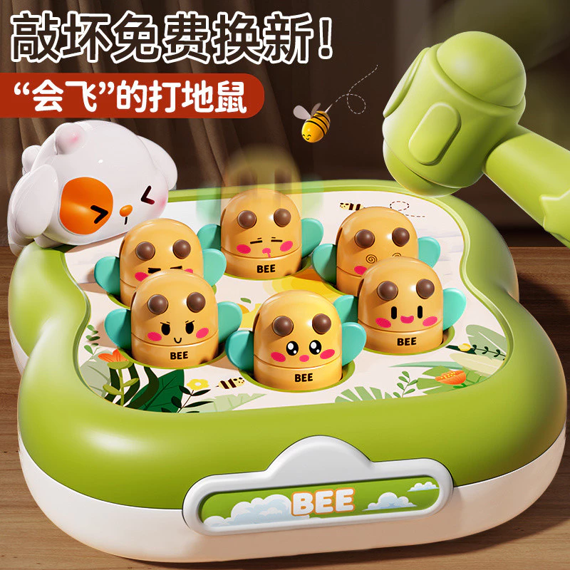 ของเล่นตีตุ่น เสริมพัฒนาการสำหรับเด็ก 1-3 ปี thumbnail 7