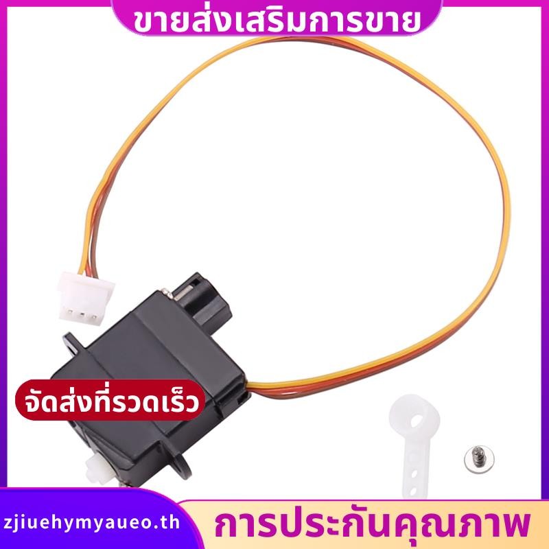 V930 V966 V977 V988 V931 V911S Rc ชิ้นส่วนเฮลิคอปเตอร์ Servo V966-011 สําหรับ V930 V966 V977 V988 V9
