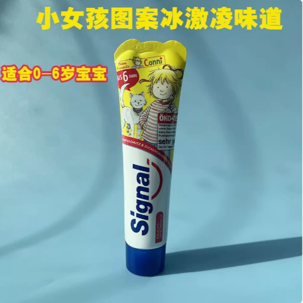New Product#German Original Jeno signal Children's toothpaste1One12Fluoride-Containing Anti-Cavity T