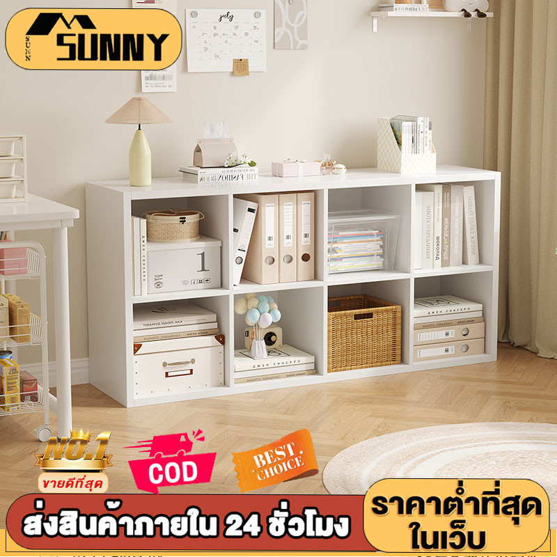 ชั้นวางหนังสือ 120cm สีขาว สีไม้ ตาหมากรุก ชั้นอเนกประสงค์ ชั้นวางของ Book Shelf เปิดชั้นวางจอแสดงผล Storage Rack