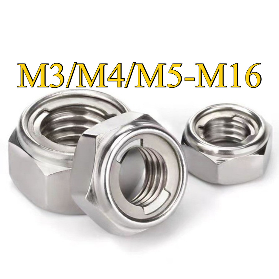 หัวน็อต ตัวเมีย ยูล็อคนัท กันคลาย ทนความร้อน สแตนเลส 304 / U-Lock Nut, SUS304 M3/M4/M5-M12 (YDY-YL-TH-Y)