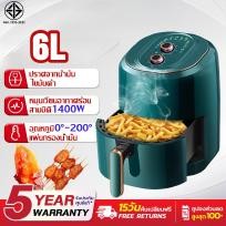 หม้อทอดไร้น้ำมัน ไก่ทั้งตัวสามารถทอดได้ หมุนเวียนลมร้อน 360° ประหยัดพลังงาน หมอทอดไร้น้ํามัน หม้ออบไร้น้ำมัน air fryer
