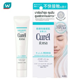 Curel คิวเรล อินเทนซีฟ มอยส์เจอร์ แคร์ พาวเดอร์ อิน บาล์ม 34…