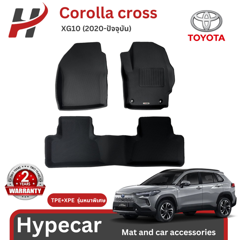 🚗 พรมรถยนต์ 3D mat สําหรับ Corolla cross/Toyota cross 2020-ปัจจุบัน