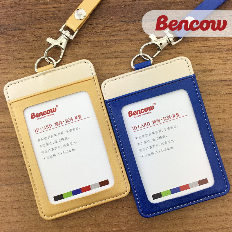 皮质工作文文学作文文胸学作文学学学作文学作文胸套装可印โลโก้หนังทํางานสุขภาพรหัสนักเรียนผู้ถือบัตรที่มีทนต่อสิ่งสกปรก bdejhd888.