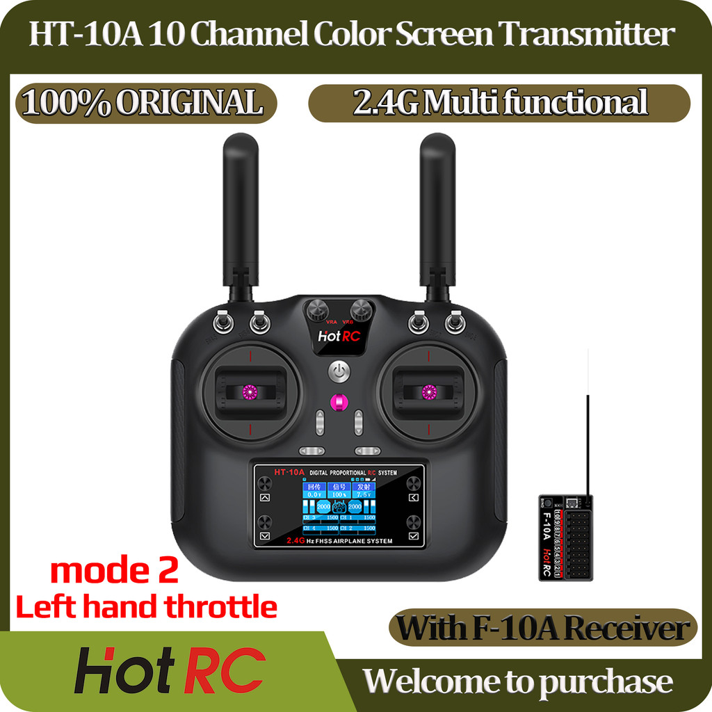 HOTRC HOT RC HT-10A HT10A โหมด 2 คันเร่งมือซ้าย 2.4 Ghz 10CH รีโมทคอนโทรล F-10A F10A ตัวรับสัญญาณสํา