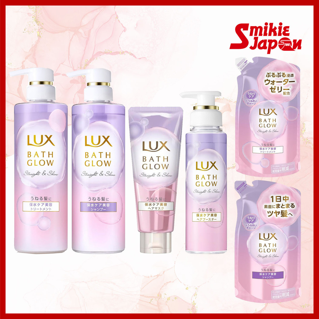 LUX Bath Glow Straight and Shine Shampoo & Treatment/ Hair Booster/ Hair Mask 200g Direct From Japan