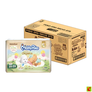 มามี่โพโค ซุปเปอร์ พรีเมี่ยม ออร์แกนิค ผ้าอ้อมแบบเทป ขนาด NB 24 ชิ้น x 8 แพ็ค