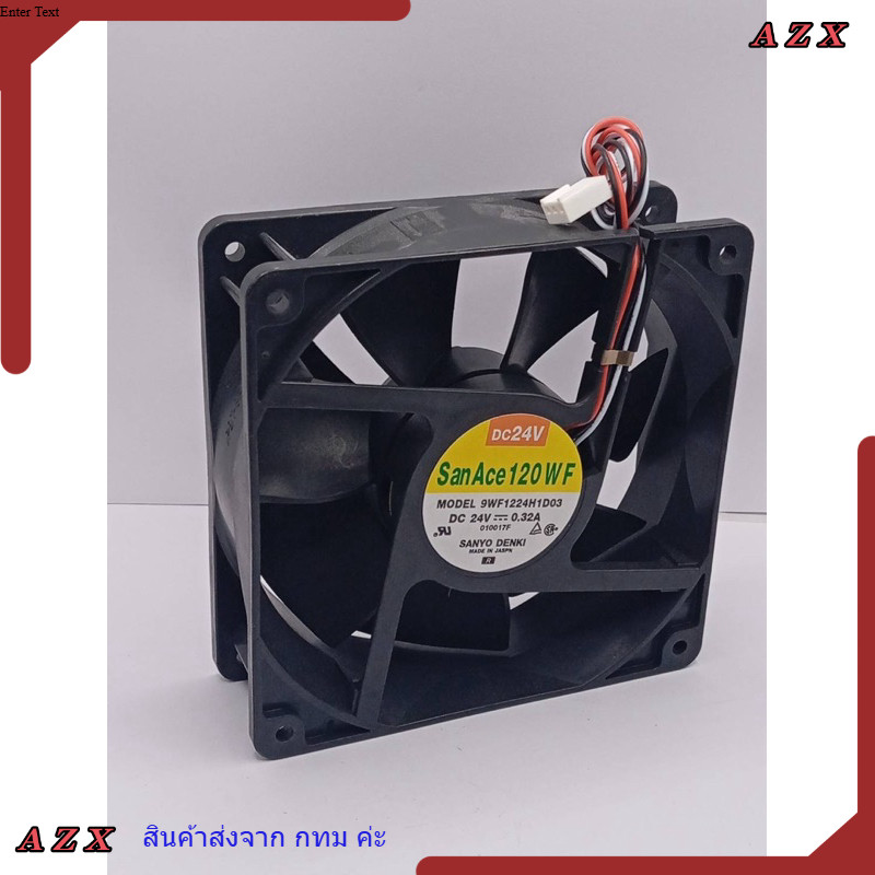 ใน กทม พัดลม 4" 24v 3สาย DC24V San Ace 120 W F MODEL 9WF1224H1D03 DC 24V 0.32A