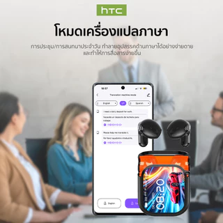 HTC NE20 หูฟังแปลภาษา AI เรียลไทม์ รองรับ 134 ภาษา บลูทูธ 6.0 มีหน้าจอ LED สัมผัส จอแสดงผลอัจฉริยะ รองรับการแปลวิดีโอ เสียง HiFi สเตอริโอ กันน้ำ IPX4 ใช้ได้กับ iOS Android PC
