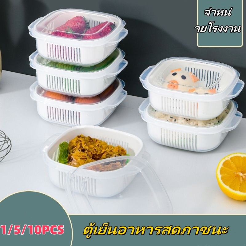 🔥COD🔥ต้านเชื้อแบคทีเรียพลาสติกข้าวย่อยกล่องบรรจุภัณฑ์  ภาชนะเก็บอาหาร  ตู้เย็นกล่องเก็บของสด  เตาอบไมโครเวฟกล่องความร้อน