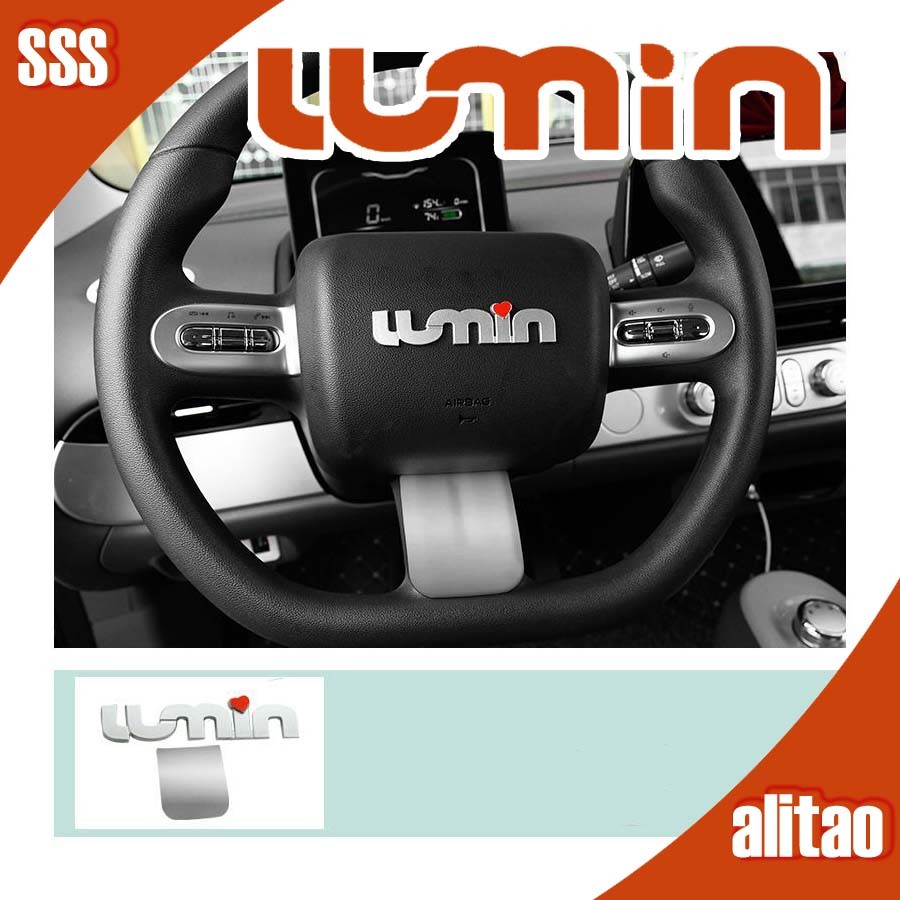 READYCHANGAN LUMIN 汽车内饰贴 车贴 LUMIN 车套装 lumin changan lumin 汽车 ติดตั้ง lumin GVZ5
