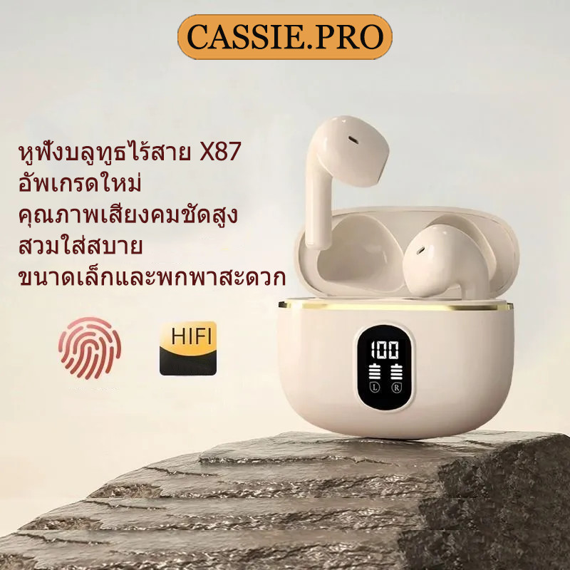 X87 หูฟังไร้สายบลูทูธ ระบบเสียงสเตอริโอพร้อมไมค์ จอแสดงผล LED แบบดิจิทัลสำหรับสมาร์ทโฟน หูฟังกีฬาบลูทูธ