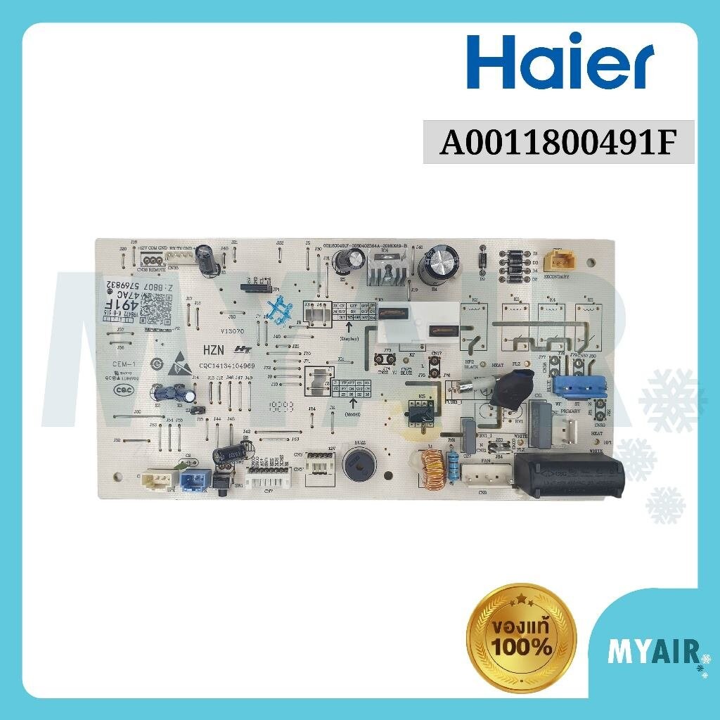 A0011800491F Haier แผงวงจรแอร์ ของแท้ อะไหล่แอร์ แผงบอร์ดแอร์ ไฮเออร์ Indoor PCB