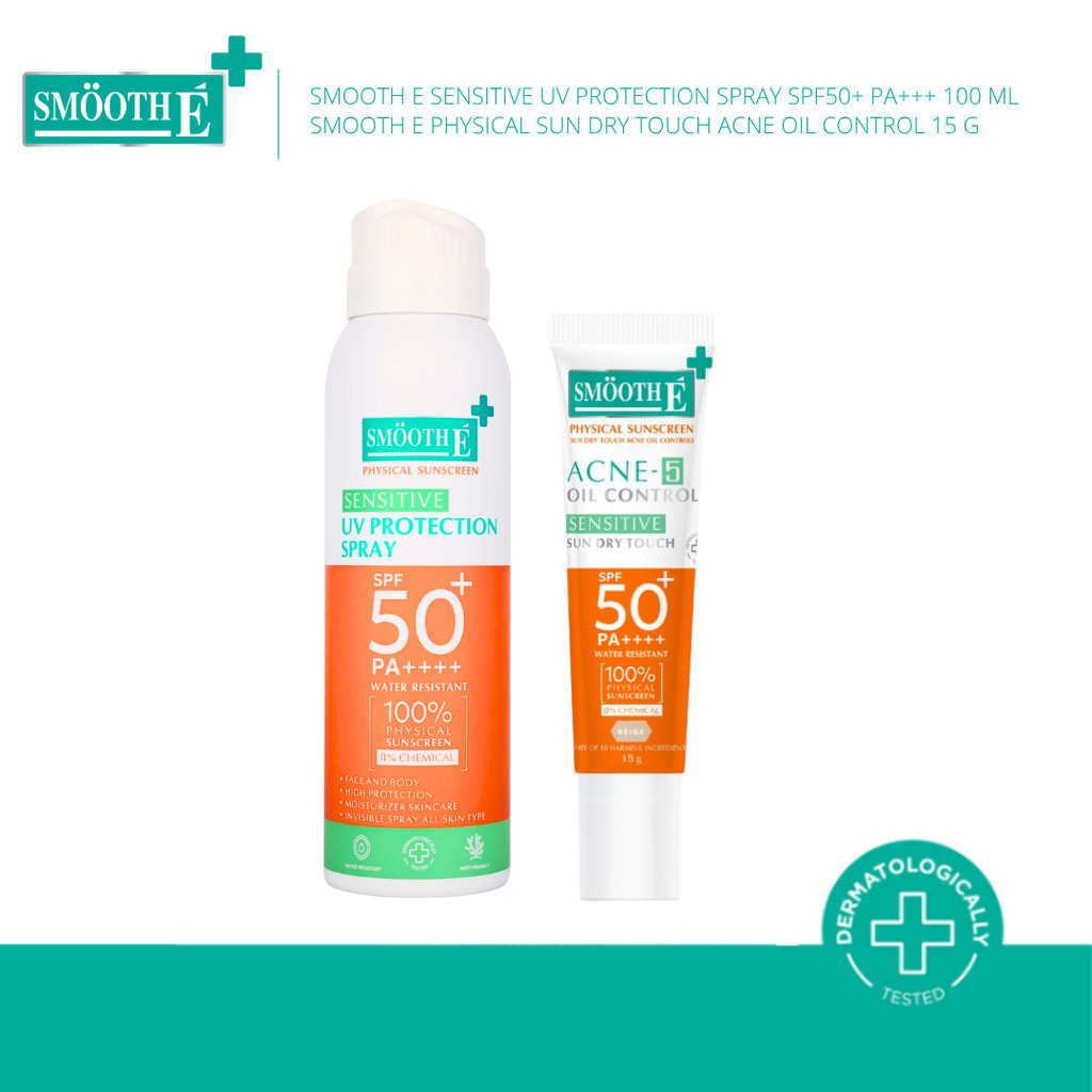 [แพ็คสุดคุ้ม] Smooth E Sun Duo Set เซ็ตกันแดดคุมมัน 12 ชม. ลดสิว สเปรย์กันแดด Face & Body ปกป้องครบจบ ไม่เหนอะ ไม่อุดตัน