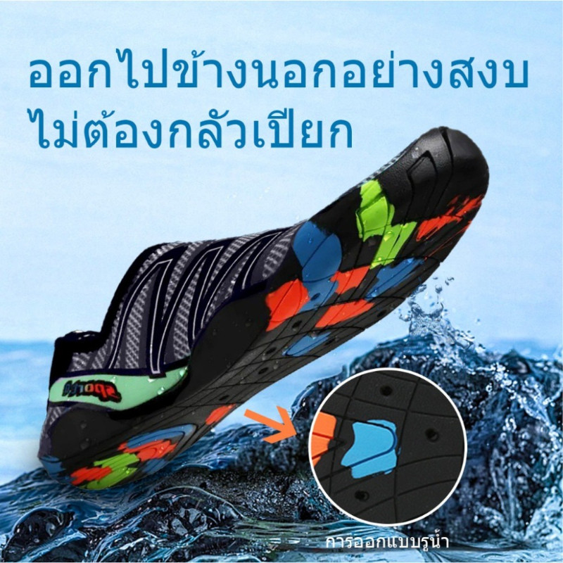 ShooDee รองเท้าชายหาดและรองเท้ากีฬาทางน้ำสามารถสวมใส่ได้ทั้งชายและหญิงที่มีขนาดรองเท้า 35-46 รูปที่ 7