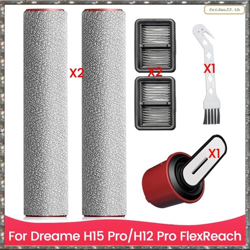 [LHY] เปลี่ยนตัวกรองม้วนแปรงสําหรับชิ้นส่วนเครื่องดูดฝุ่น H15 Pro/H12 Pro FlexReach