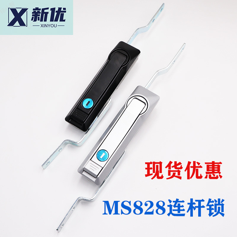 ล็อคตู้ควบคุมสวิตช์ก้าน MS828 ล็อคตู้ Rittal ล็อค MS460 ล็อคสีดำด้าน ล็อคประตูตู้