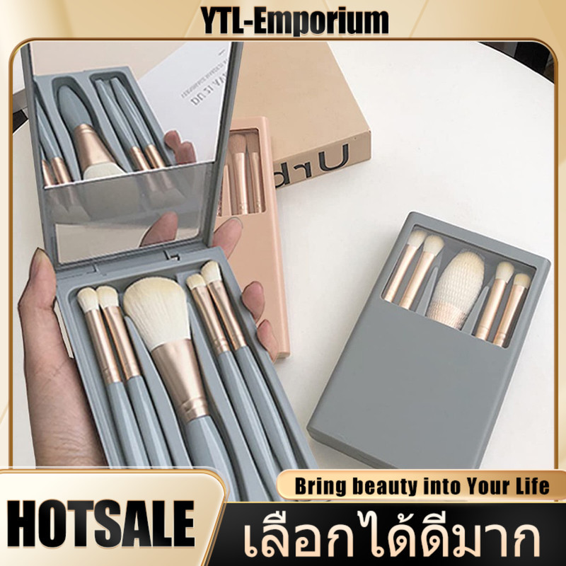EMP เซ็ตแปรงแต่งหน้า แบบพกพา5ชิ้น พร้อมกระจก ขนนุ่มคุณภาพสูงเตรียมจัดส่งสินค้า พร้อมกระจก ขนนุ่ม คุณภาพสูง ร้านไทย