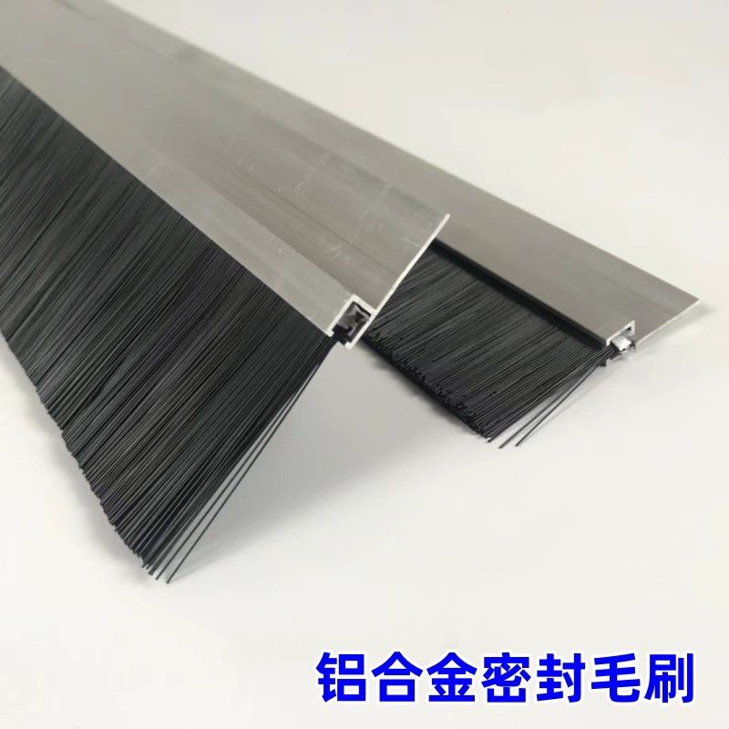 แปรงอุตสาหกรรมขนนุ่ม h-Shaped F-Shaped Door Window Anti-d Aluminium Alloy Strip Brush Non-Linting Door Seam Sealing Hard Bristle Brush