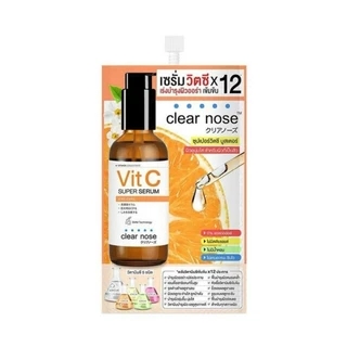 (ขายแบบซอง) ครีมเคลียร์โนส Clear nose ครีมทาผิวหน้า สกินแคร์ Skincare เคลียร์โนสแบบซอง