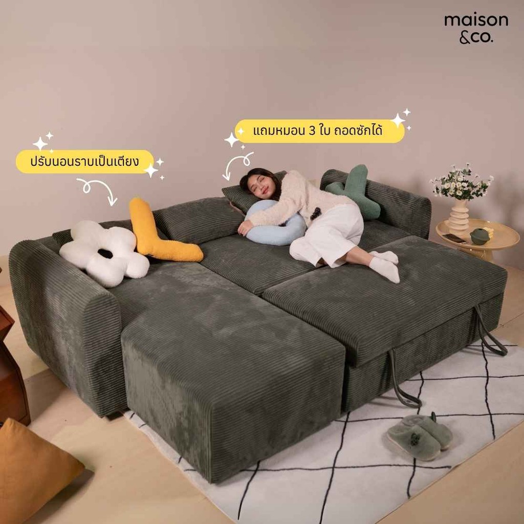 SB Design Square โซฟาเบดมุมซ้าย BUTTER PLUS  สีเขียว (232x164x90 ซม.)  แบรนด์ MAISON&CO. รูปที่ 3