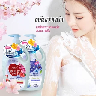 ครีมอาบน้ำ เจลอาบน้ำกลิ่น ตัวหอม สบู่น้ำหอม เจลอาบน้ำกลิ่นหอม หอมติดทนนาน เจลอาบน้ําที่ขายดีที่สุด Body Wash 1060ML
