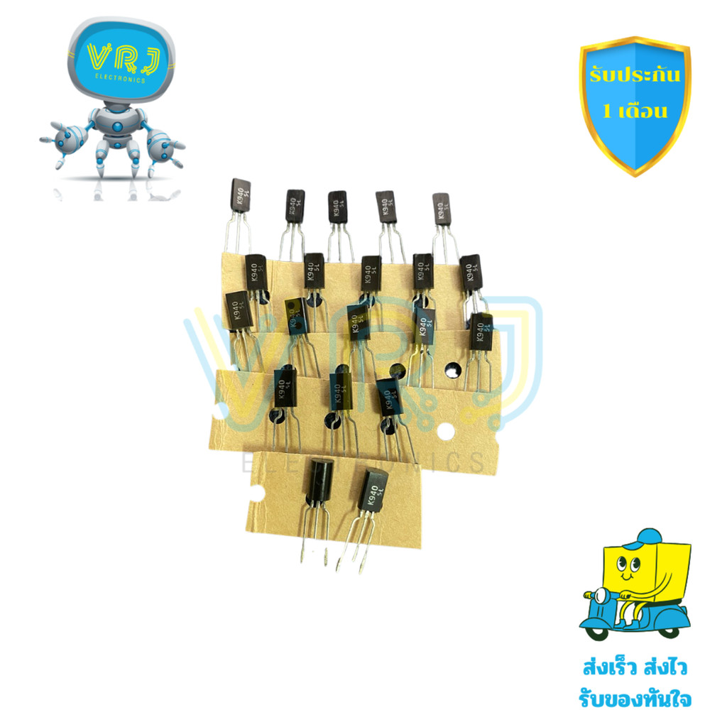 2SK940 MOSFET แท้ (K940) 0.8A 60V ของแท้ พร้อมจัดส่งทั่วไทย