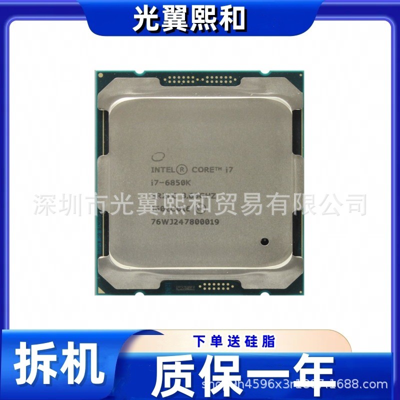 [สินค้ามือสอง] Intel Core I7-6850K SR2PC 3.60GHz หกคอร์ สิบสองเธรด LGA 2011 14