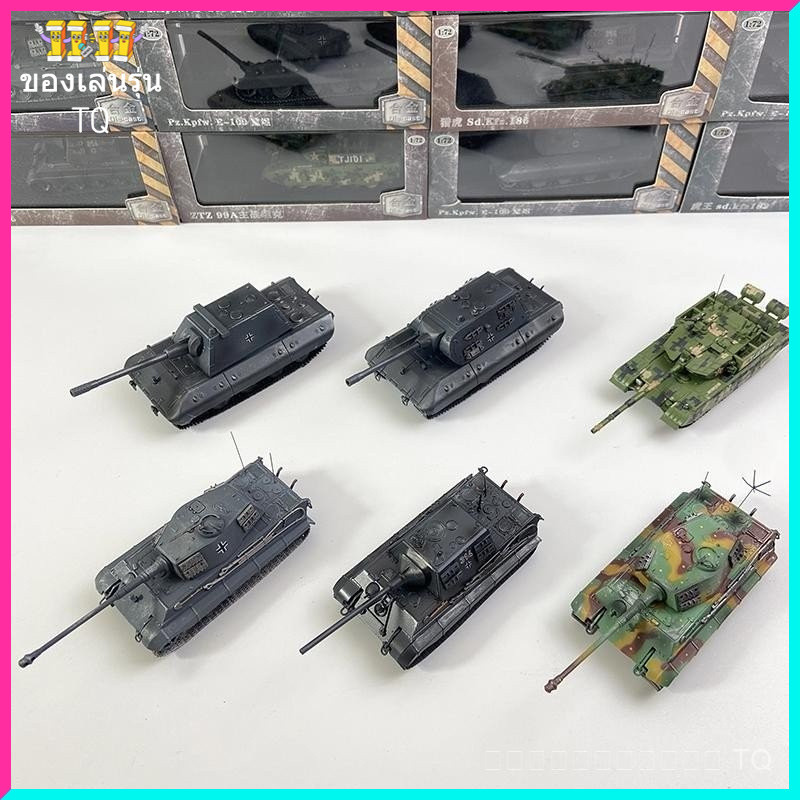 โมเดลรถถังหลักเยอรมัน King Tiger E100 Chasseur 1/72 และ ZTZ99A ของจีน โมเดลสำเร็จรูปแสดง