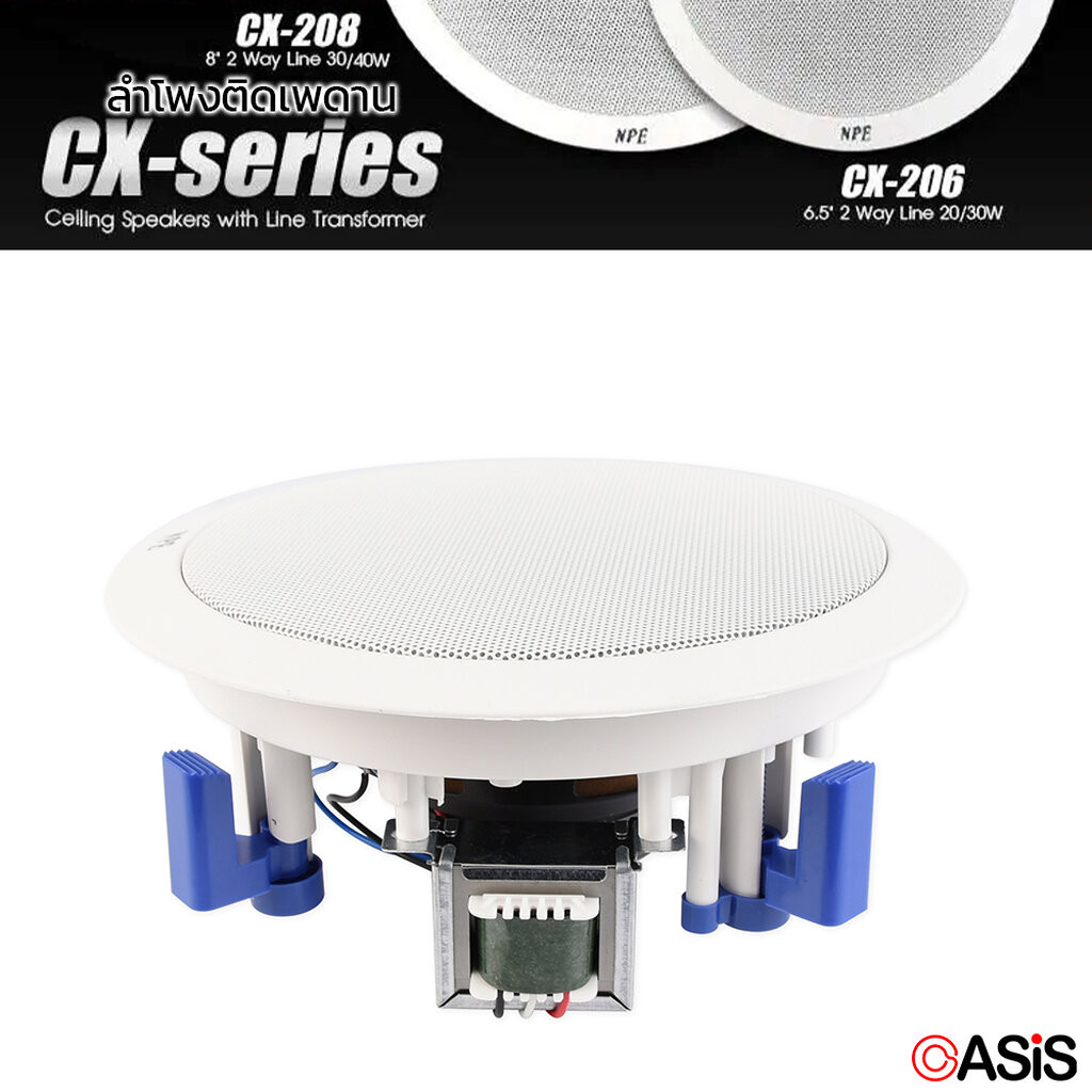มีส่งด่วน [รวมVAT] ลำโพงติดเพดาน 6นิ้ว 8นิ้ว NPE LS-006 LS-008 ลำโพงฝังฝ้า 6นิ้ว 8นิ้ว NPE TH-006 TH-208 ลำโพงเพดาน - รูปที่ 6